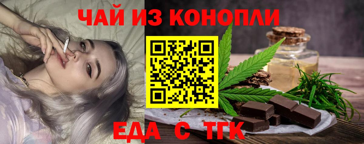 Вязники  Canna-Cookies конопля  Вход с VPN 