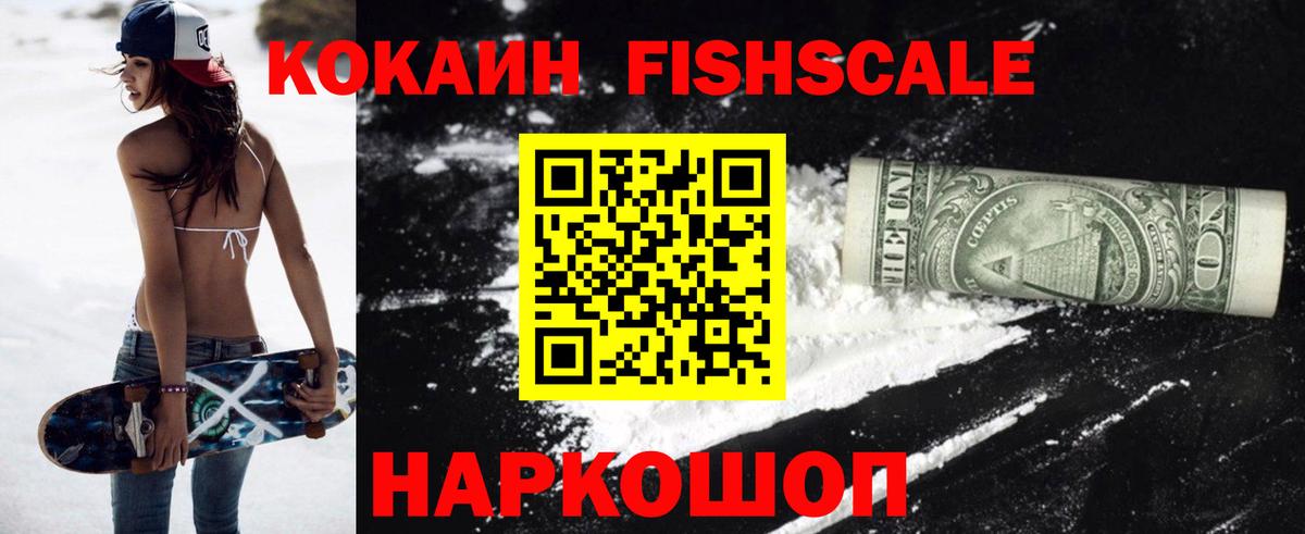 Кокаин Columbia Вязники