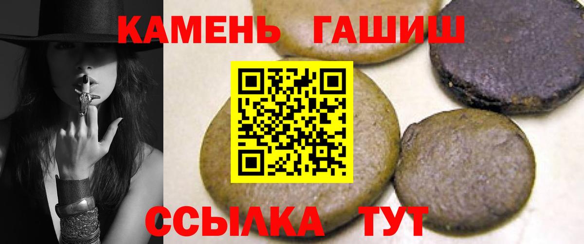 Гашиш 40% ТГК Вязники