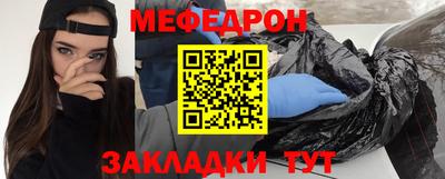 прущий лед Ангарск