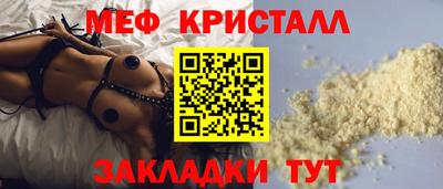 мдма Ярославль