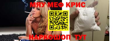 mdpv Анжеро-Судженск