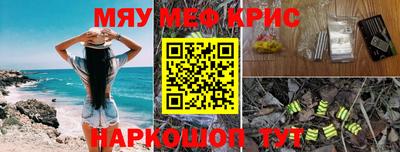 прущий лед Ярцево