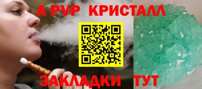 прущий лед Ангарск