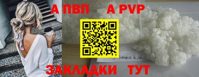 прущий лед Ангарск