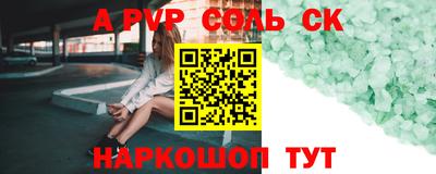 mdpv Анжеро-Судженск