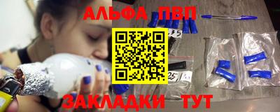 mdpv Анжеро-Судженск