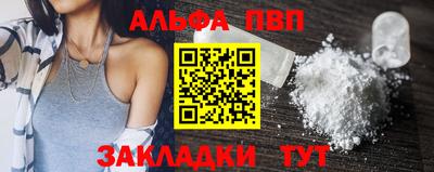 mdpv Анжеро-Судженск