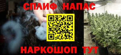 прущий лед Ангарск