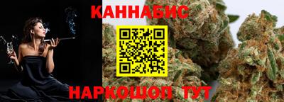 прущий лед Ангарск