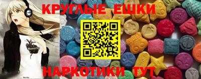 прущий лед Ангарск