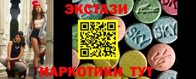 прущий лед Ангарск