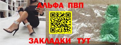 прущий лед Ангарск