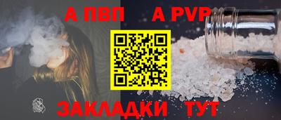 прущий лед Ангарск