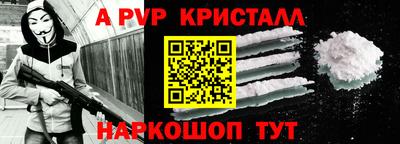 прущий лед Ангарск