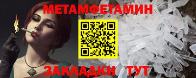 мдпв Янаул