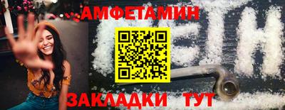 мдма Ярославль