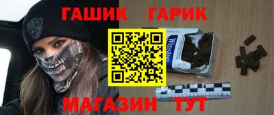 прущий лед Ангарск