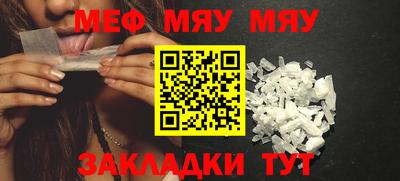 мдма Ярославль