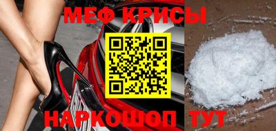 мдпв Янаул