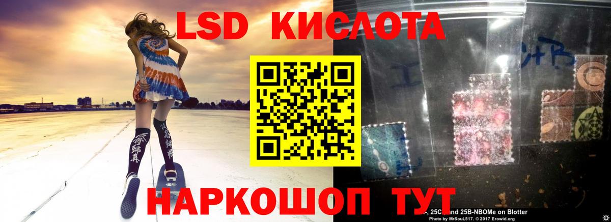 Лсд 25 экстази кислота  Вход с VPN  ЛСД экстази ecstasy  Вязники 