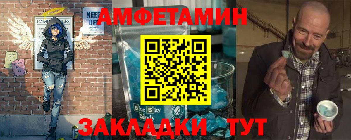 Вязники  Метамфетамин мет  Вход с VPN 