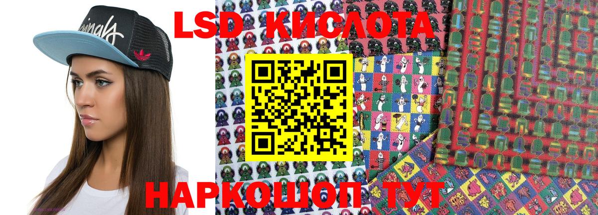 Наркотические марки 1,5мг  Вход с VPN  Марки N-bome  Вязники 
