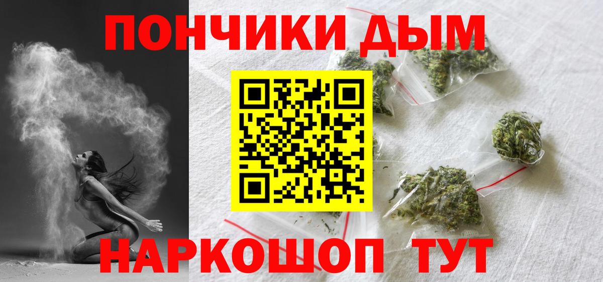 Каннабис индика  Марихуана Bruce Banner  Вход с VPN  Бошки марихуана индика  Конопля AK-47  Вязники 