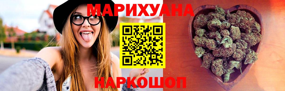 Марихуана MAZAR Вязники
